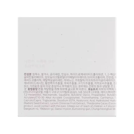Beauty of Joseon Dynasty Cream verpakking achterkant met ingrediënten